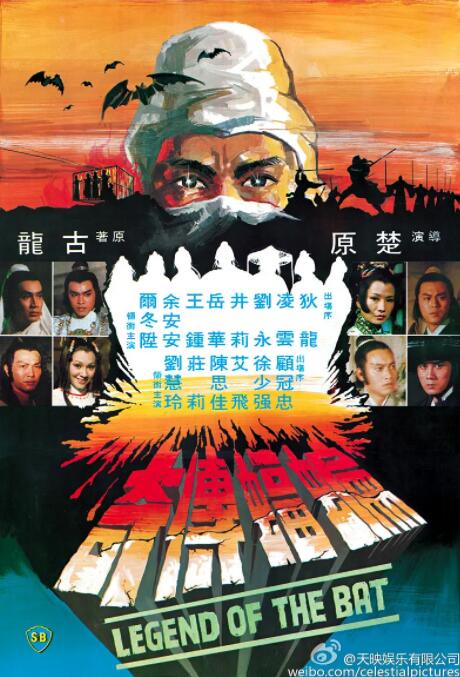 《失乐园》主视觉